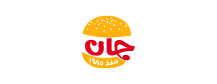 Jan Burger Logo - Original